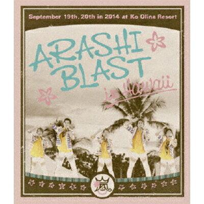 ARASHI　BLAST　in　Hawaii/Ｂｌｕ－ｒａｙ　Ｄｉｓｃ/JAXA-5012